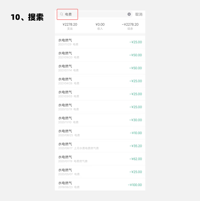 记账怎么记一目了然，笔记本记账怎么记一目了然（10个小方法轻松记账）