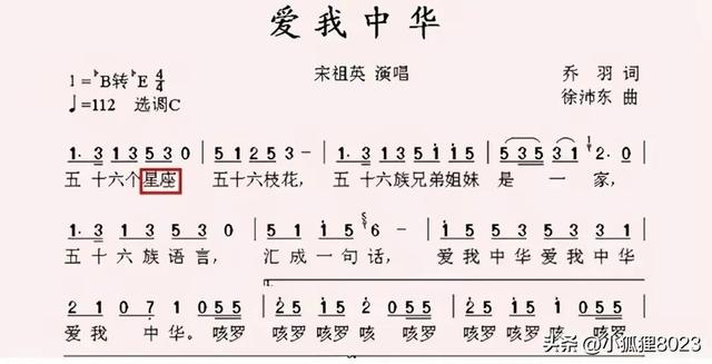 不接受8023是什么网络用语，接受婚检不接受8023是什么意思（“斯人”与“是人”之争是教材问题）