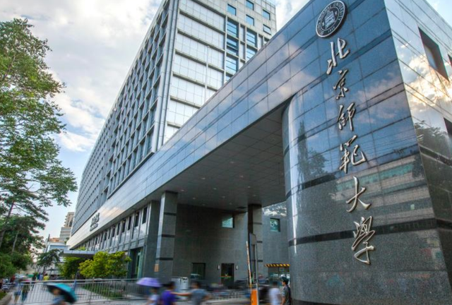 2021年文秘教育专业大学排名及全国最新排名，开设文秘专业的学校排名（全国师范类大学排名一览）