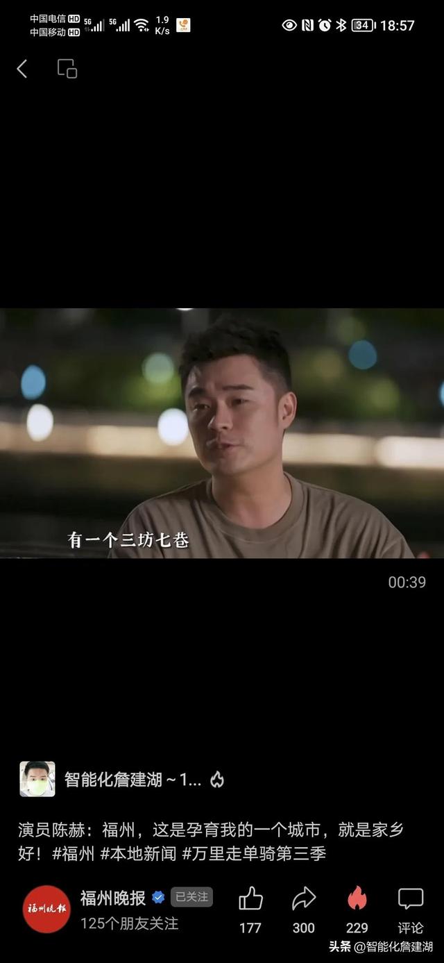 福州自由行旅游攻略，福州攻略自由行免费（福州游玩攻略）