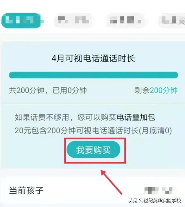 亲情号码怎么添加，亲情号是什么意思（可视电话使用攻略，赶紧收藏）