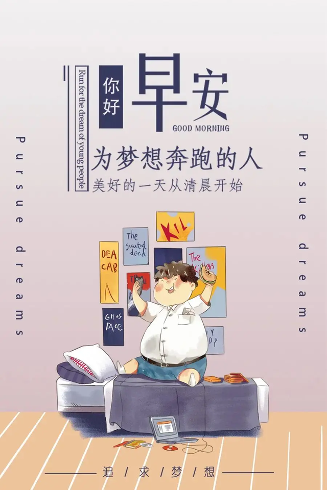 早安语录正能量短句，早安语录正能量短句100字大全（正能量简单语录句子）