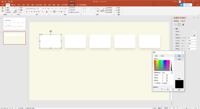 如何在PPT中插入图表，单元格怎么嵌入图片（ppt制作分享-小清新商务数据图表）
