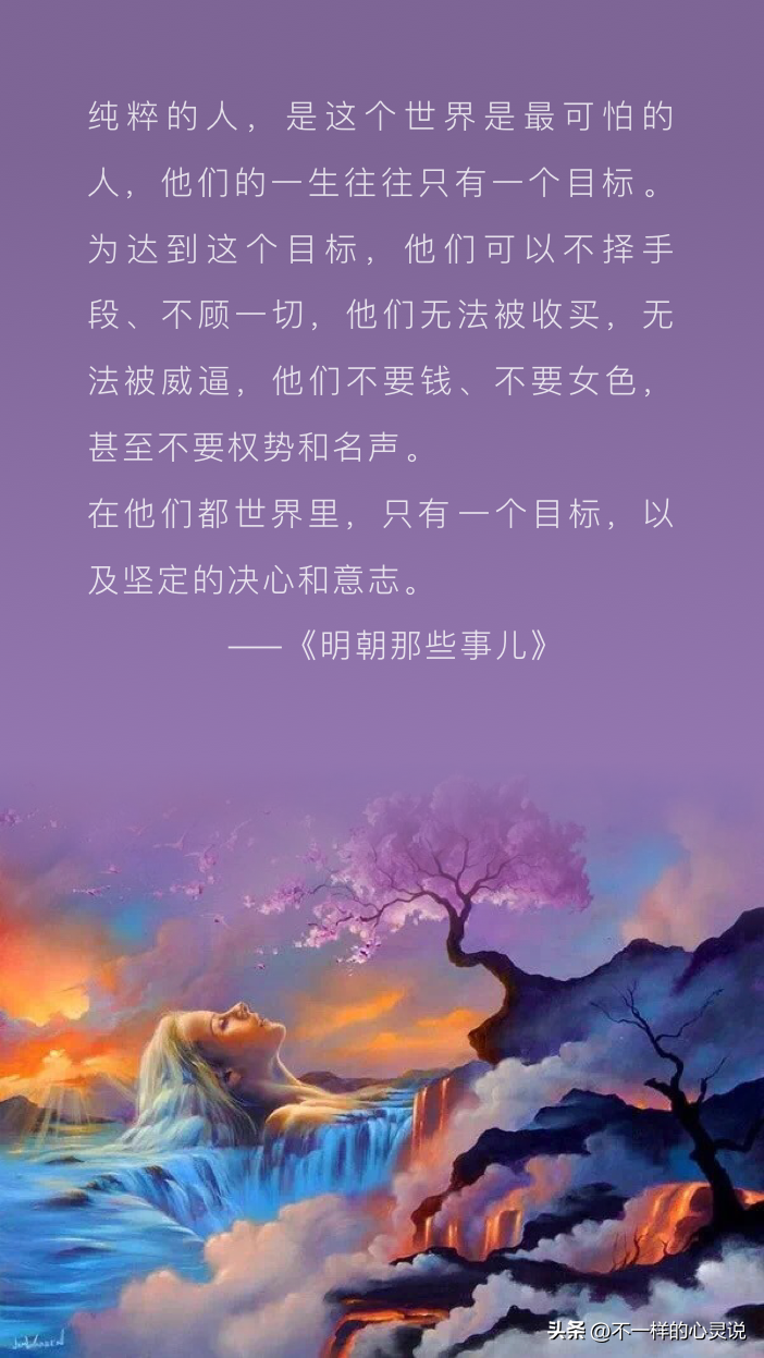 纯粹的人是最可怕的，为什么越单纯的人越恐怖（纯粹之人是这个世界上最可怕的人）