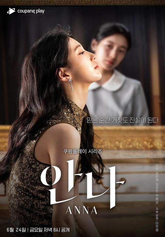 韩国女生好听的名字，韩系洋气的女孩名字精选（韩国好看高分热门电视剧盘点）