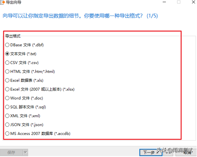 navicat打开sql文件，navicat怎么导入sql数据库文件（mysql系列之一文详解Navicat工具的使用）