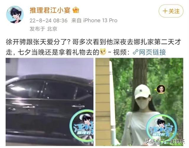 一段录音3个人的世界，二个人的世界