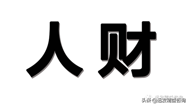 ojt是什么意思，贷款受托支付是什么意思（丰田人财育成的秘密到底是什么呢）