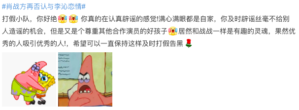 红楼梦李沁演的谁，李沁演过红楼梦里的谁（李沁为何能打破饭圈潜规则）