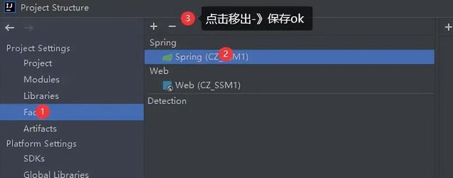 IntelliJ IDEA中AspectJ插件的安装及使用，IntelliJ（SSM框架搭建流程）