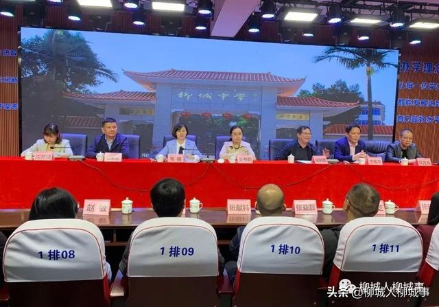 柳州市高级中学，柳州有哪些高中（柳州高级中学副校长到柳城中学任校长）