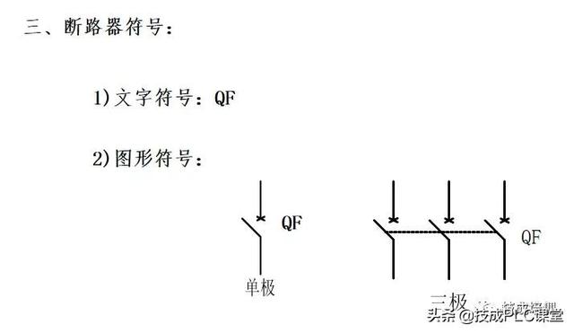 电子元器件符号，电路图里常见元器件符号大全（实物图、型号分类、工作原理、符号都有）