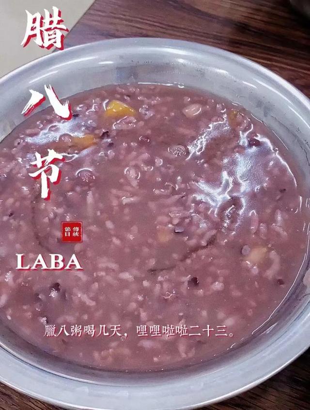 关于腊八节的手抄报简单又漂亮,关于腊八节的手抄报简单漂亮(浓情腊八——洛龙区第一实验小学翠云校区腊八节系列活动) 关于腊八节的手抄报简单又漂亮,关于腊八节的手抄报简单漂亮(浓情腊八——洛龙区第一实验小学翠云校区腊八节系列活动)