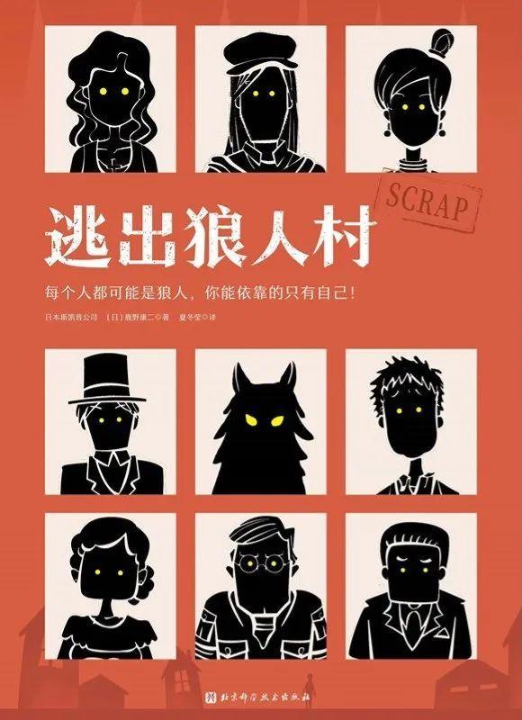 成都希格斯网络科技有限公司（探照灯好书11月入围23本类型小说发布）