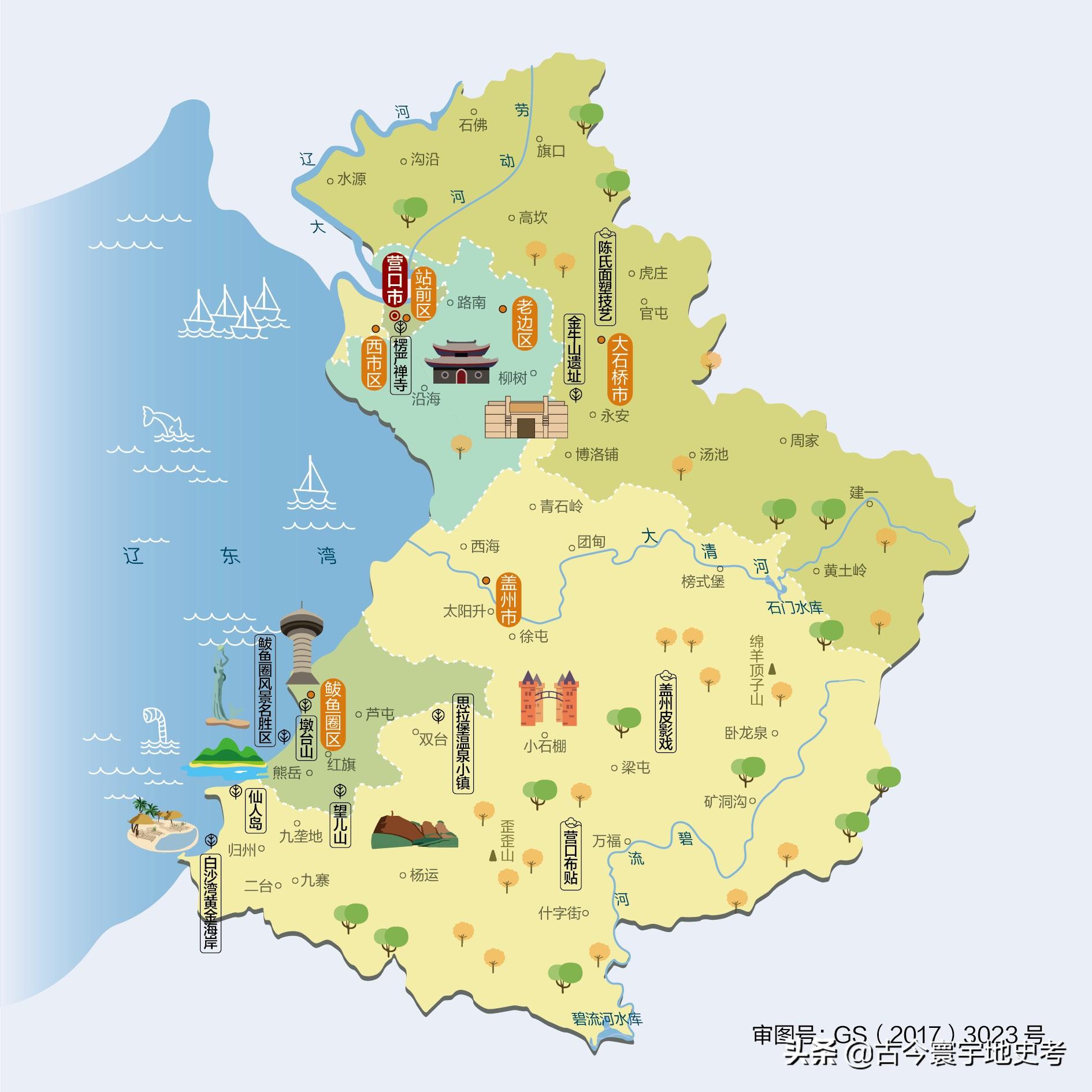 辽宁省有哪些市(辽宁省的市)