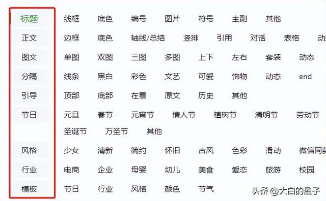 公众号运营工作怎么做，怎么运营微信公众号（想要打造一个挣钱的公众号）