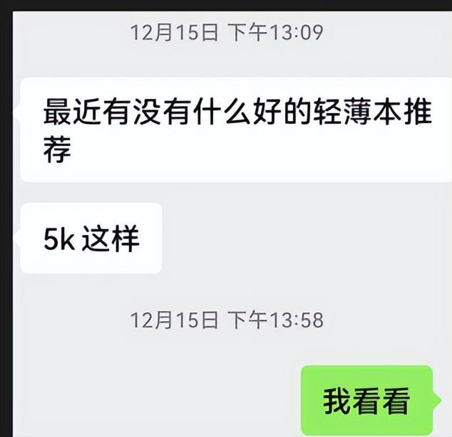 怎么选笔记本电脑，想买笔记本电脑应该怎么选（收藏！笔记本就这样选）