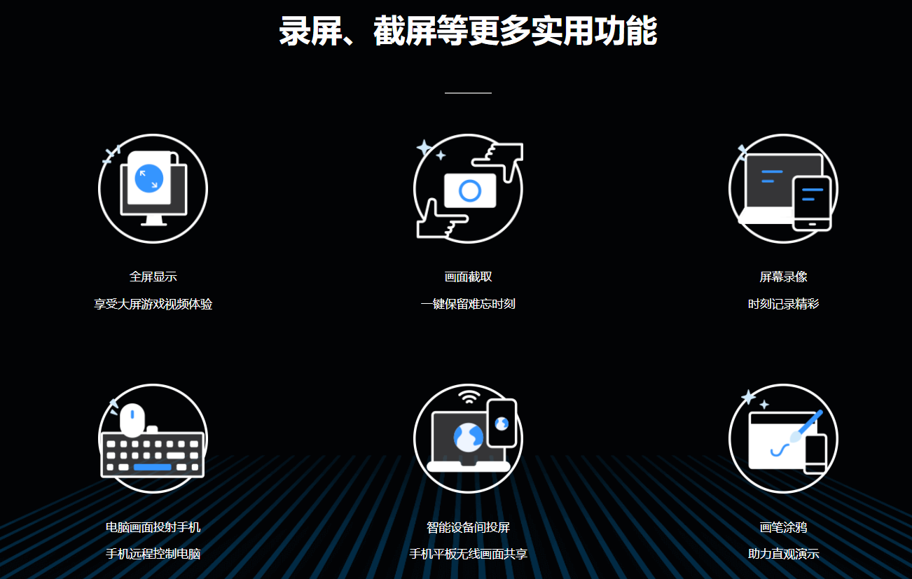 苹果投屏软件(ios投屏在哪)