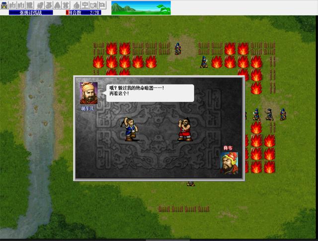 风S人生游戏攻略，风s人生 攻略（经得住时间考验的战棋游戏）