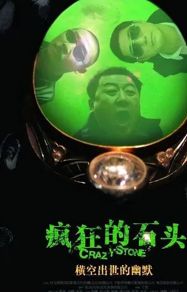 国产经典喜剧电影，十部最好国产电影（6部国产喜剧老电影）