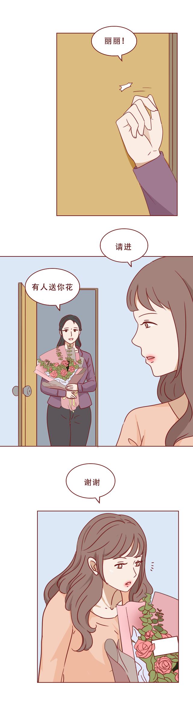 关于明星的漫画，关于明星的漫画恋爱（一篇漫画揭露了一部豪门幻灭史）