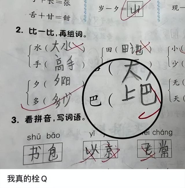 emo梗是什么意思，emo是什么意思网络语言（网络恶俗烂梗，已被移出群聊…）