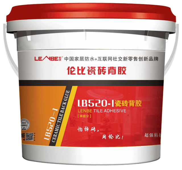 什么是瓷砖胶粘结剂，瓷砖粘结剂好还是瓷砖胶好（水泥浆、瓷砖胶、瓷砖背胶哪个好）