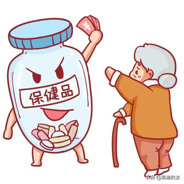 老年人保健品排行榜，十款适合中老年的保健品排行榜（这几家保健品公司这样忽悠老年人）