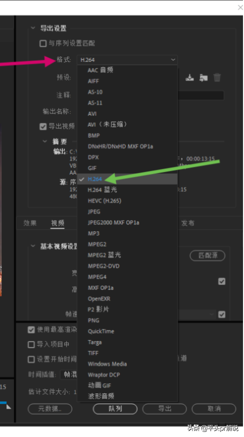 pr渲染快捷键，macpr渲染快捷键（打开Premiere之后如何开始剪辑）