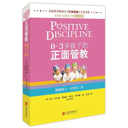 0到1岁宝宝育儿指导书籍，育儿知识0到1岁书籍（婴幼儿1岁以内三本育儿书籍推荐）