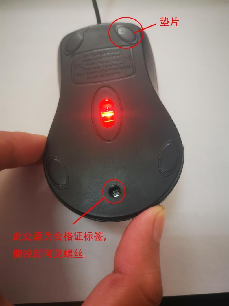 鼠标滚轮失灵的解决方法（鼠标滚轮损坏的修复方法）