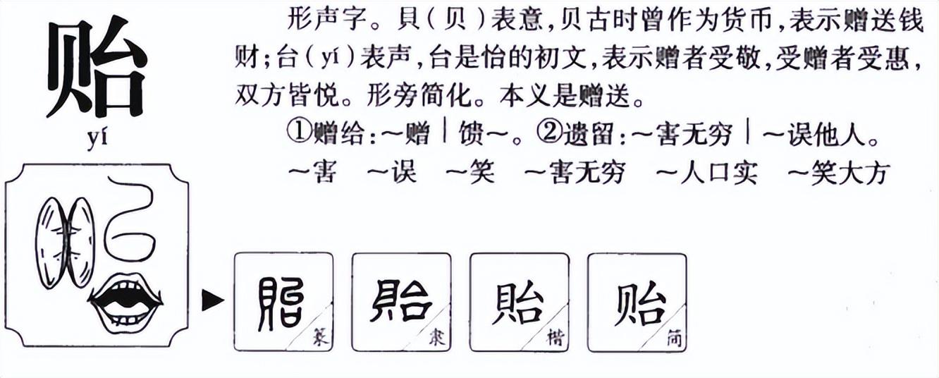梅贻琦怎么读(百年清华不提梅贻琦)