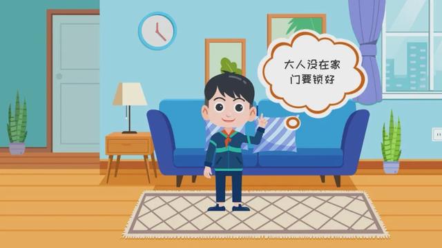 小学生寒假的安全常识，寒假安全提示之小学生篇