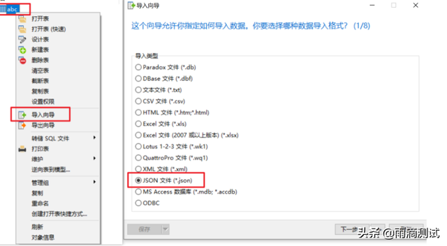 navicat打开sql文件，navicat怎么导入sql数据库文件（mysql系列之一文详解Navicat工具的使用）