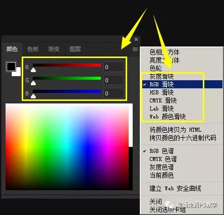 ps拾色器在哪里，ps拾色器在哪（入门到精通系列PS教程）