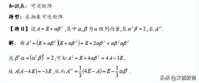 文都考研资料下载，文都考研网课资源（海量考研数学真题等你来做）