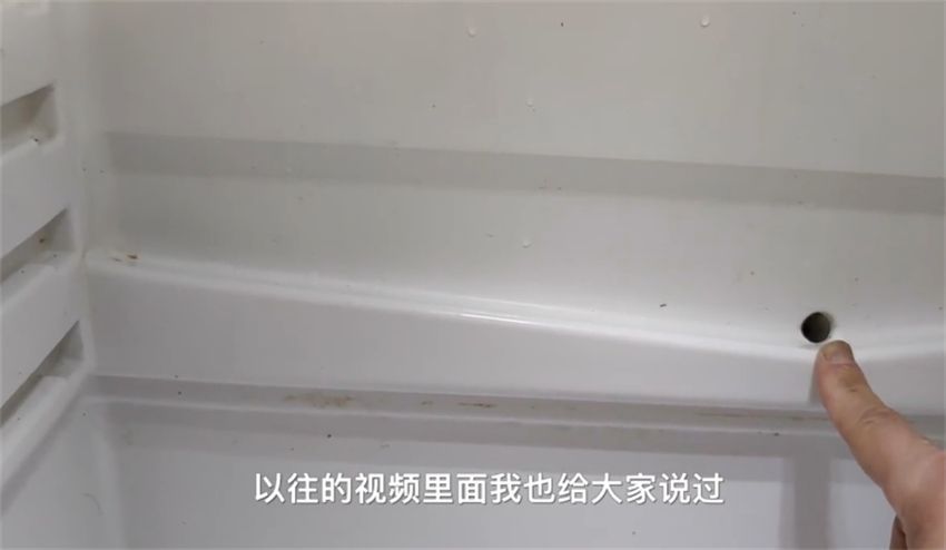 冰箱排水口在哪(冰箱排水孔位置)