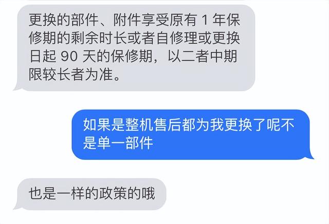 苹果资源机什么意思，资源机是什么意思（iPhone的零售机、官换机、展示机、资源机都是些什么东西）