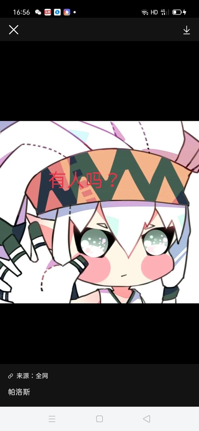 凹凸世界超帅图片，帅死！✨，微信头像（凹凸世界），微信头像（<表情包和图片>第二个）