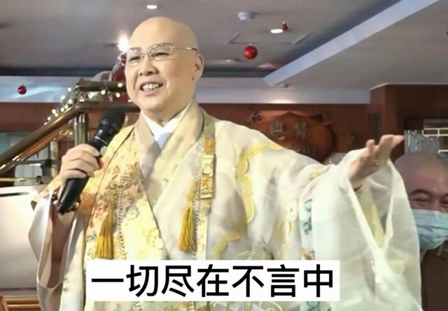 费玉清三姐弟：反目背后有真情，俗世的抛名舍利，出家的挥金如土