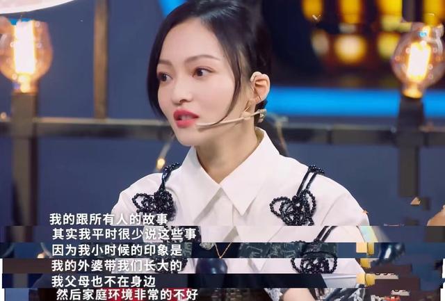 张韶涵家丑事件是什么，张韶涵家里出现了什么事情（张韶涵噙泪首曝与母亲交恶细节）