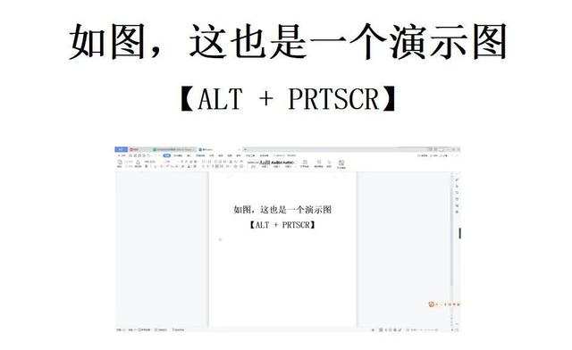 怎么长屏幕截图，电脑上怎么长屏截图（8个超实用电脑截图技巧分享）