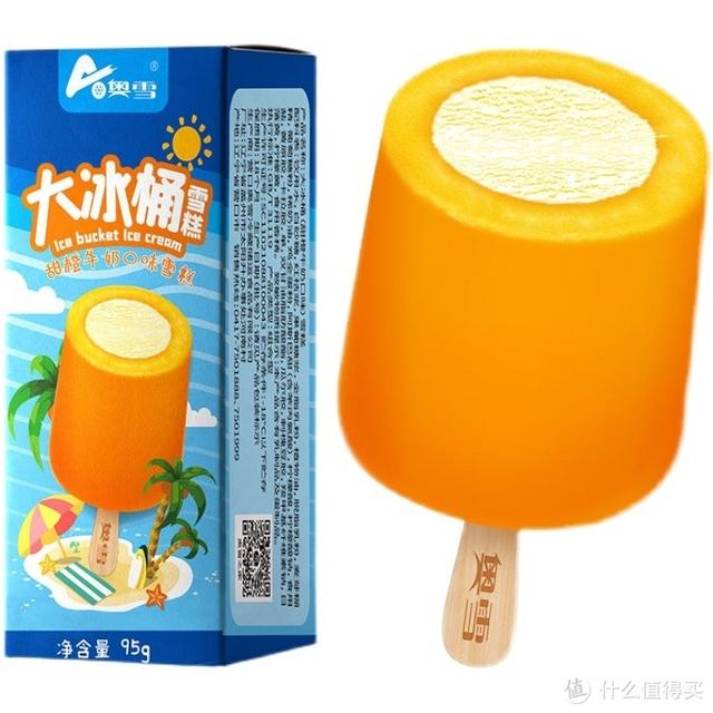 冰淇淋品牌排行榜，国内冰淇淋品牌排行榜（今年的雪糕我是真的吃不起了）