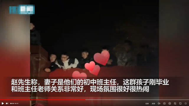 班主任出嫁男生堵门，班主任要结婚了需要随礼吗（全班十几个男生集体爬墙堵门）