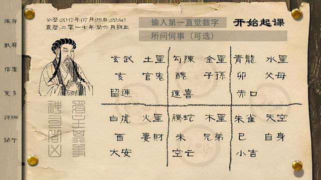 历代三大奇书，历史上的三大“奇书”