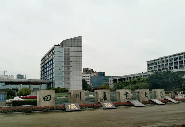 华南农业大学面积，中国最大的大学（四川农业大学与华南农业大学对比）