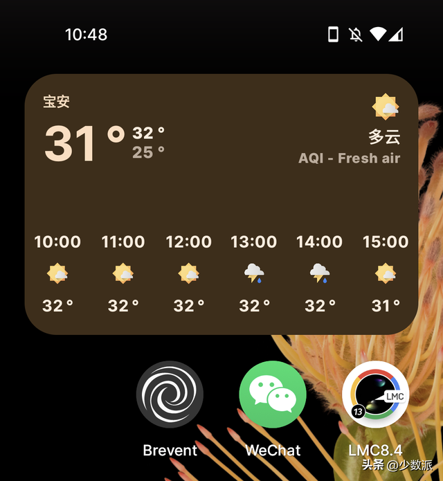 天气小工具恢复，华为手机桌面天气移除了怎么恢复（少数派编辑都用什么）