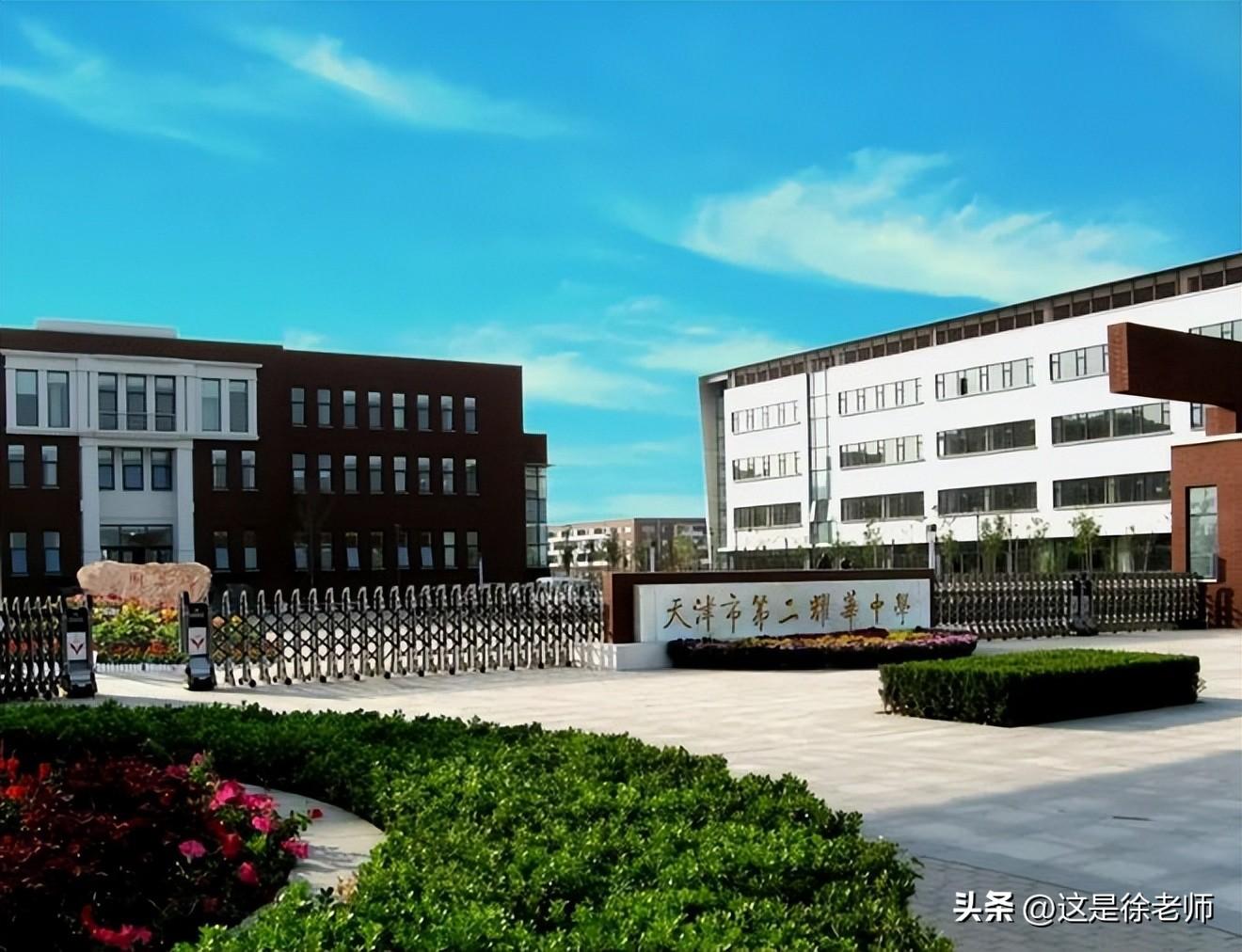 2022天津市内六区高中录取分数线（2023中考升学必看）