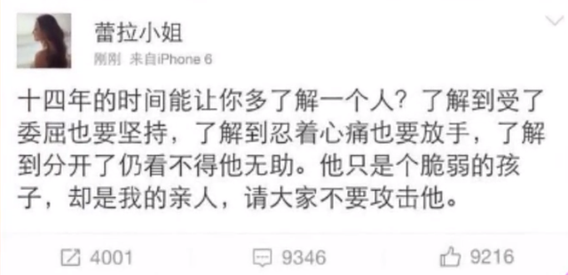 陈赫与张子萱怎么在一起的，再看陈赫和许婧的分离