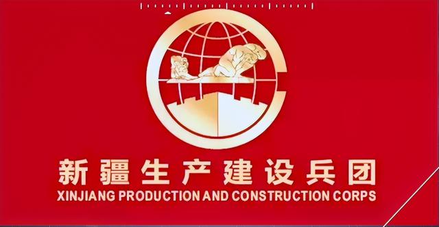 戍边是指哪些地方，戍边是什么地方（新疆生产建设兵团，有多强大）